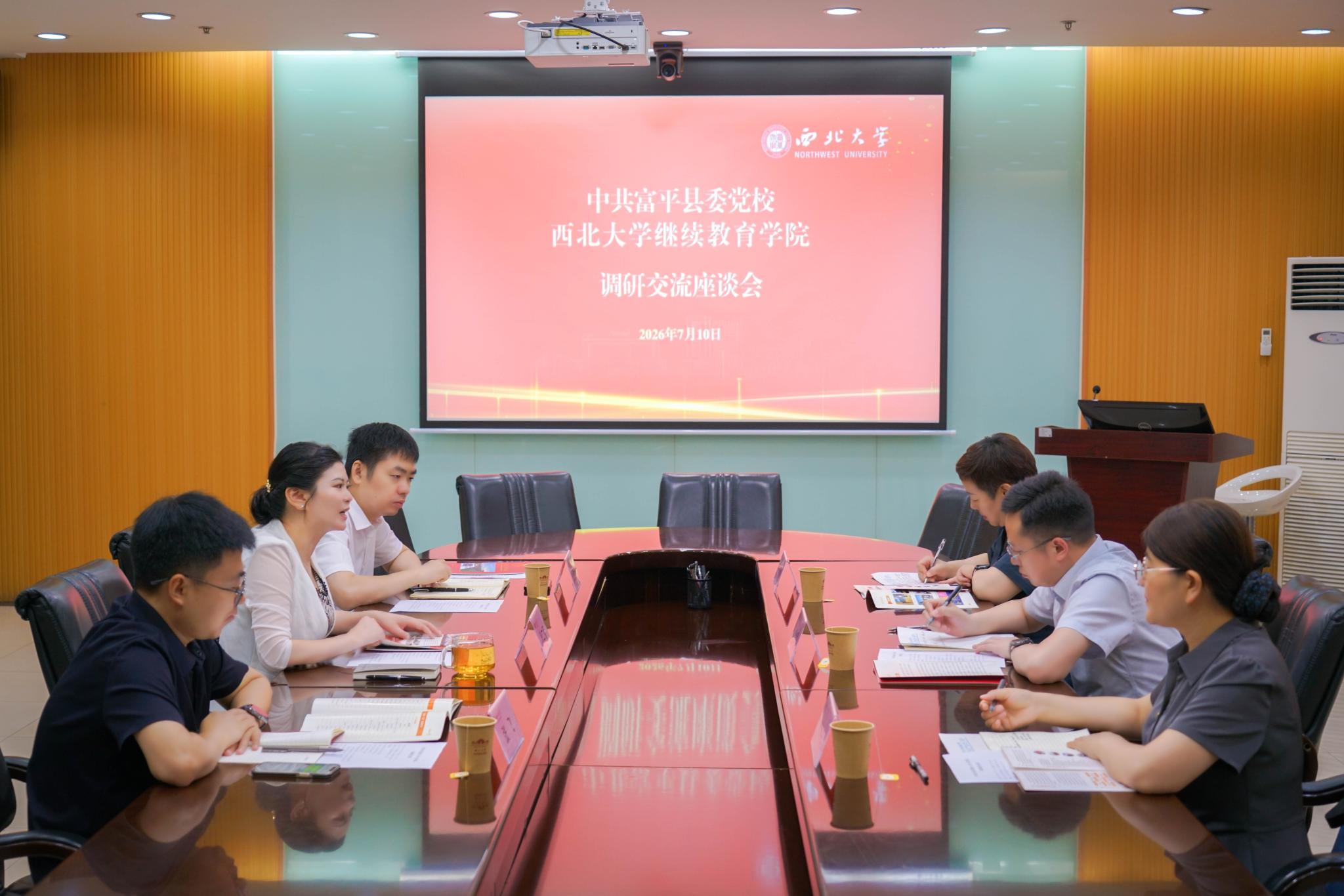 前沿技术转化论坛两大板块