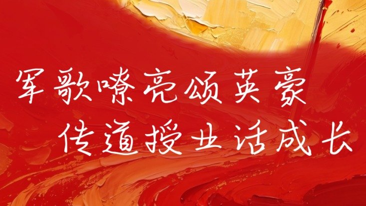 汇聚樊代明